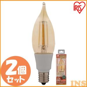 LED 電球 フィラメント電球 2個セット 明るい シャンデリア球 レトロ 琥珀調ガラス 40形 キャンドル色 LDF3C-G-E17-FK アイリスオーヤマ｜bestexcel