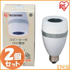 【4個セット】アイリスオーヤマ スピーカー付LED電球 LDF11L-G-4S IRIS OHYAMA（アイリスオーヤマ） LED電球 スピーカー付 Bluetooth対応