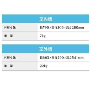 エアコン 6畳 工事費込み 家電 最安値 省エネ アイリスオーヤマ 6畳用 Ira 2202a 6畳用 6畳 2 2kw 予約品 1902189 ベストエクセル