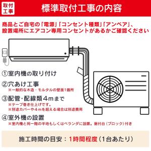 エアコン 12畳 Ira 3602a 工事費込み 省エネ 最安値 省エネ 12畳 アイリスオーヤマ 12畳用 Ira 3602a 3 6kw 予約品 ベストエクセル