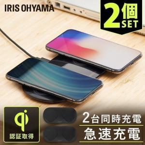 充電器 iphone ワイヤレス 充電器 バッテリー2台 2個セット ワイヤレス充電器  android Qi 置くだけ 軽量 コンパクト 車載 IWCP-202-B｜bestexcel