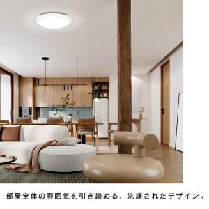 シーリングライト led 12畳 2個セット ...の詳細画像3