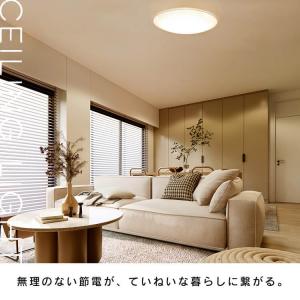 シーリングライト led 12畳 3個セット ...の詳細画像2