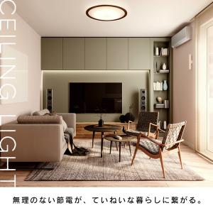 シーリングライト led 6畳 北欧 2個セッ...の詳細画像2