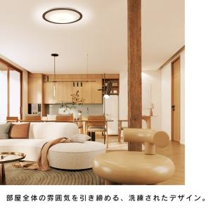 シーリングライト led 6畳 北欧 2個セッ...の詳細画像3