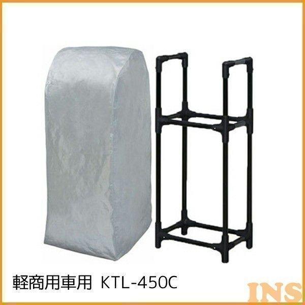 タイヤラック 縦置き 4本 タイヤスタンド カバー付 収納 耐荷重120 kg 保管 軽トラック・軽...