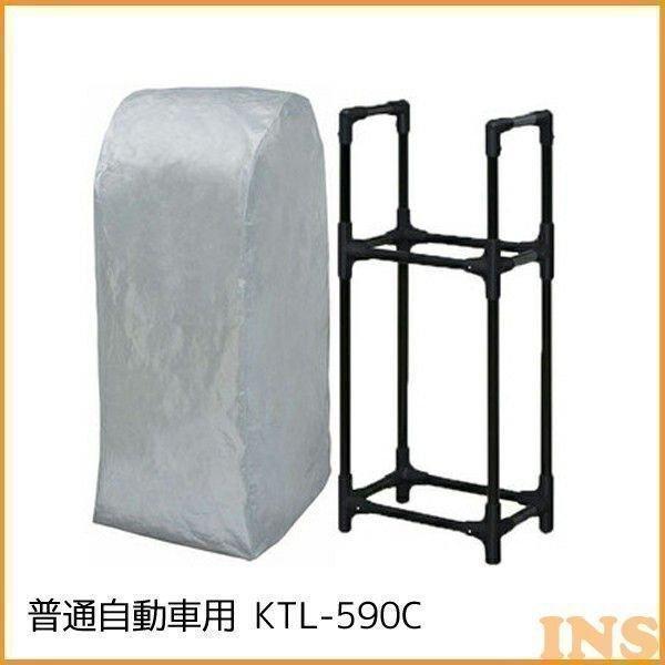 タイヤラック 縦置き 4本 タイヤスタンド カバー付 収納 耐荷重120 kg 保管 普通車 2段 ...