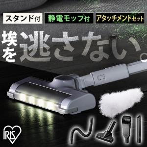 IRIS OHYAMA スティッククリーナー SCD-130P シルバー 掃除機 コードレス サイクロン 自走式 SCD-130P シルバー H284292