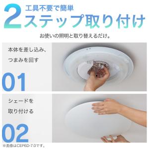 シーリングライト led 8畳 調光 省エネ ...の詳細画像5