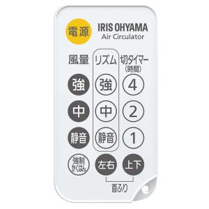 扇風機 サーキュレーター 小型 アイリスオーヤ...の詳細画像4