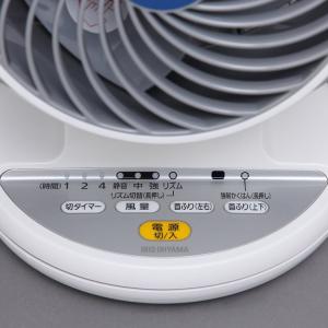 扇風機 サーキュレーター 小型 アイリスオーヤ...の詳細画像5