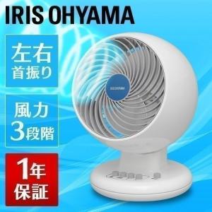 サーキュレーター 扇風機 アイリスオーヤマ 首振り 左右 左...