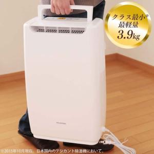 除湿機 衣類乾燥機 デシカント式 アイリスオー...の詳細画像1