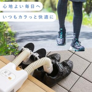 くつ乾燥機 アイリスオーヤマ 靴乾燥 くつ乾燥...の詳細画像1