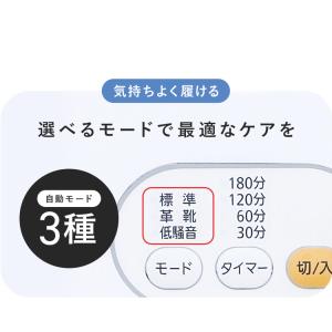 くつ乾燥機 アイリスオーヤマ 靴乾燥 くつ乾燥...の詳細画像3