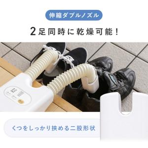 くつ乾燥機 アイリスオーヤマ 靴乾燥 くつ乾燥...の詳細画像5