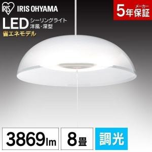 ペンダントライト おしゃれ LED 洋室 洋風 照明 天井照明 8畳 調光 深型 アイリスオーヤマ PLM8D-YF｜bestexcel