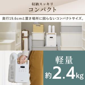 布団乾燥機 ツインノズル カラリエ 靴乾燥 ダ...の詳細画像3