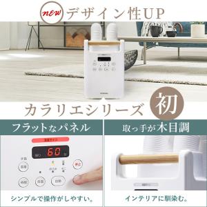 布団乾燥機 ツインノズル カラリエ 靴乾燥 ダ...の詳細画像4