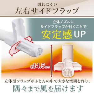 布団乾燥機 ツインノズル カラリエ 靴乾燥 ダ...の詳細画像5