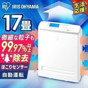 空気清浄機 小型 花粉 花粉対策 おすすめ タバコ 加湿器 空気清浄器