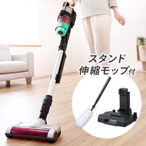 掃除機 コードレス アイリスオーヤマ サイクロン 自走式 吸引力 2WAY 軽量 軽い コードレス 掃除機 充電式 スティッククリーナー スタンド付 SCD-131P