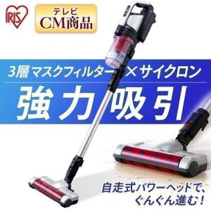 掃除機 コードレス サイクロン 充電式 スティッククリーナー アイリス