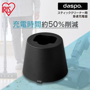 IRIS OHYAMA（アイリスオーヤマ） クリーナー用 別売バッテリー