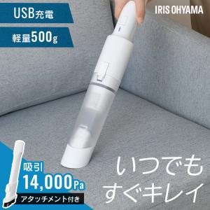 アイリスオーヤマ 充電式ハンディクリーナー HCD-21-W : カネマサかな