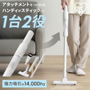 充電式ハンディクリーナー マルチツールセット HCD-22M-W ホワイト アイリスオーヤマ｜bestexcel