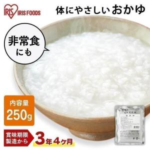 災対食パウチおかゆ 250g アイリスフーズ アイリスオーヤマ｜bestexcel