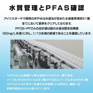 水 天然水 500ml 48本 国産 ミネラル...の詳細画像2