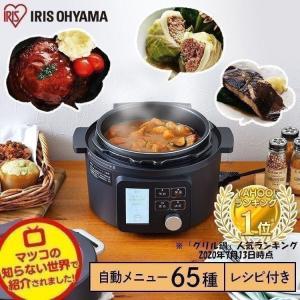 電気圧力鍋 レシピ本 2.2L アイリスオーヤマ 時短調理家電