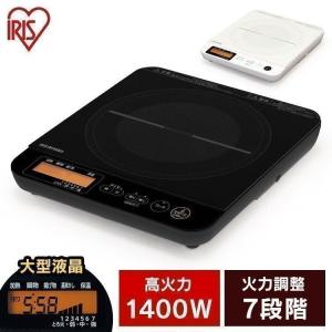 IHクッキングヒーター 卓上 1口 IHコンロ コンパクト 液晶付き 自動火力調整 液晶パネル 焼肉 鍋 一人暮らし 1400W アイリスオーヤマ IHC-T71-W (AMZ)