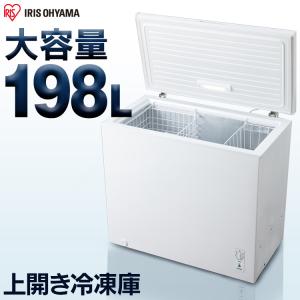 冷凍庫 198L 大型 大容量 温度調節 業務用 家庭用 静音 アイリスオーヤマ 上開き フリーザー 収納 小型 ストッカー ノンフロン ICSD-20A-W｜bestexcel