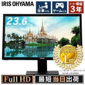 モニター パソコン PCモニター 23.6インチ ゲーミングモニター