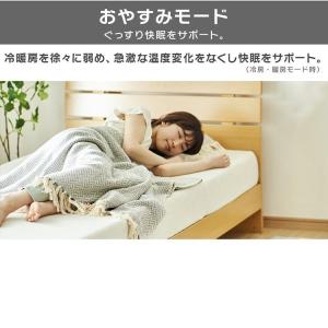 エアコン 14畳 アイリスオーヤマ IHF-4...の詳細画像4