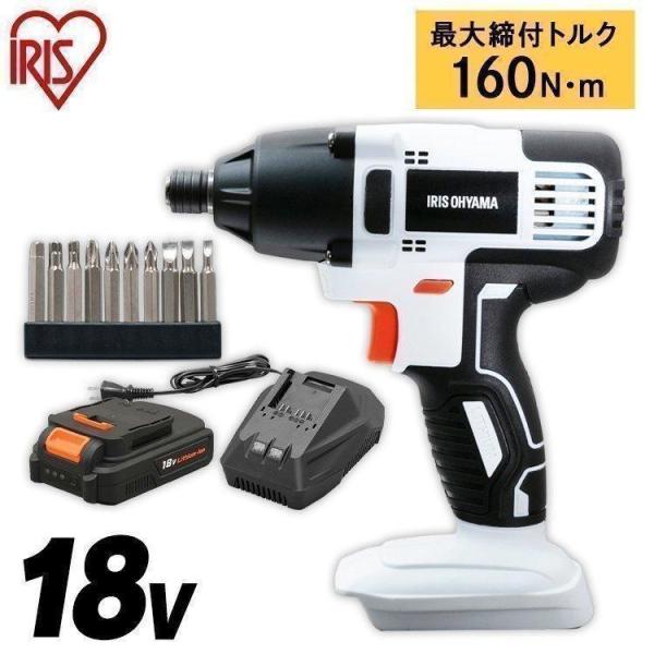 電動ドライバー インパクトドライバー 18V 安い ビット 10本付 充電式 電動ドライバーセット ...