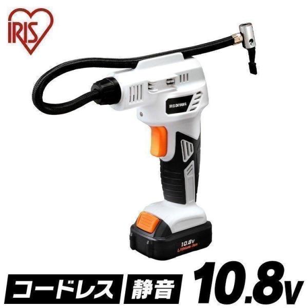 空気入れ 電動 小型 自転車 車 充電式工具 充電式 10.8Ｖ JAC10 エアーコンプレッサー ...