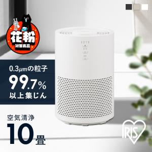 空気清浄機 小型 ウイルス除去 卓上 静音 トイレ