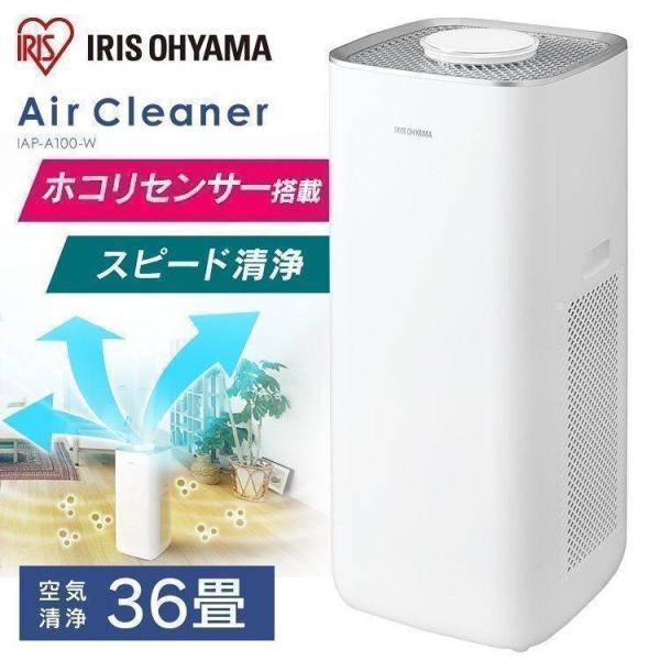 空気清浄機 36畳 花粉 花粉対策 フィルター ペット コンパクト 大畳数 業務用 オフィス 空気清...