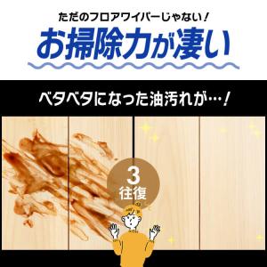 電動モップ コードレス フローリングワイパー ...の詳細画像1