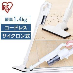 掃除機 コードレス サイクロン 吸引力 充電式 スティッククリーナー アイリスオーヤマ  ノーマルヘッド SCD-180-W ホワイト