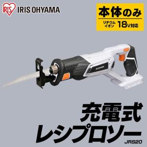 電動ノコギリ 家庭用 レシプロソー アイリスオ...の詳細画像2