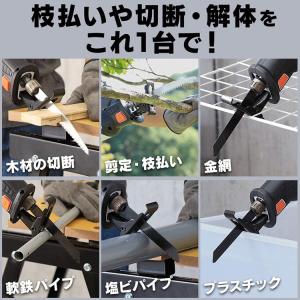 電動ノコギリ 家庭用 レシプロソー アイリスオ...の詳細画像4