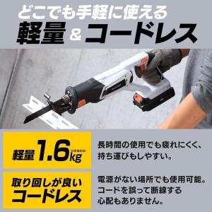 電動ノコギリ 家庭用 レシプロソー アイリスオ...の詳細画像5
