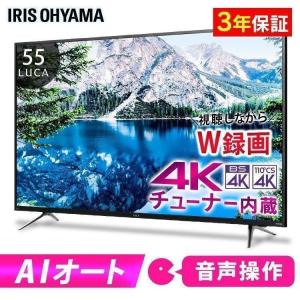 テレビ 55インチ 4k 55型 液晶テレビ 新品 本体 4K 4Kテレビ 新生活 