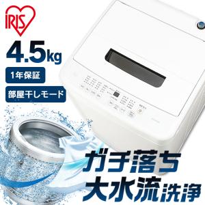 アイリスオーヤマ 格安 美品 洗濯機 KAW-YD60A 単身者 一人暮らし向け アイリスオーヤマ 格安 美品 洗濯機 KAW-YD60A 単身者