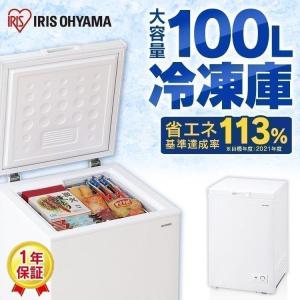 冷凍庫 家庭用 上開き式冷凍庫 100L 大容量 省エネ ICSD-10C-W ホワイト アイリスオーヤマ｜OA’Z