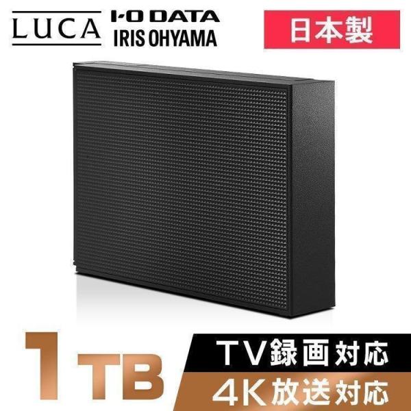 ハードディスク 4K放送対応 1TB HDCZ-UT1K-IR ブラック 黒 アイリスオーヤマ